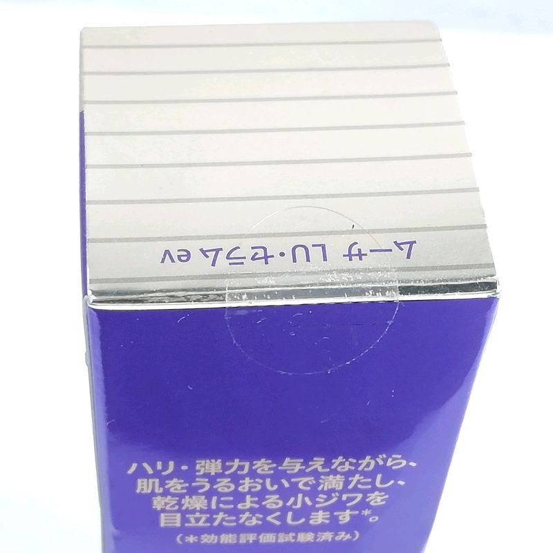 未使用品】ムーサ LU・セラムev 美容液 50g - メルカリ