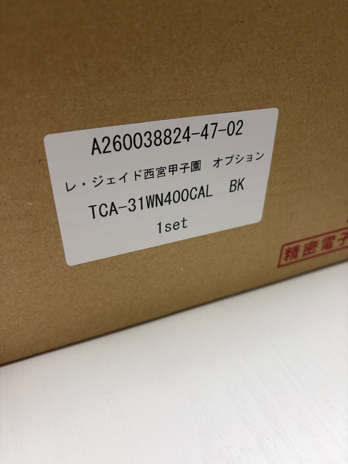 Clavis Tebra plug／cell 電気錠システム TCA-31WN400CAL - メルカリ