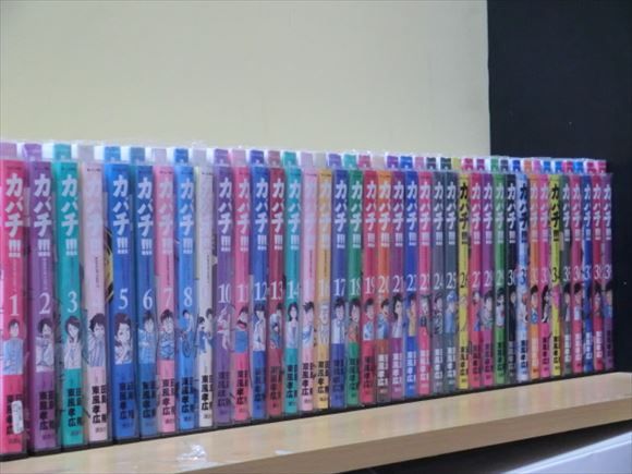 カバチ！！！カバチタレ3 全39巻セット 中古コミック D118-comic