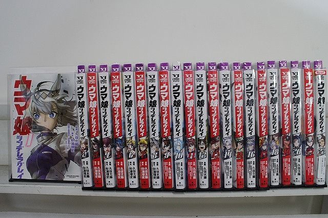ウマ娘 シンデレラグレイ 1-22巻セット 中古コミック D62-comic - メルカリ