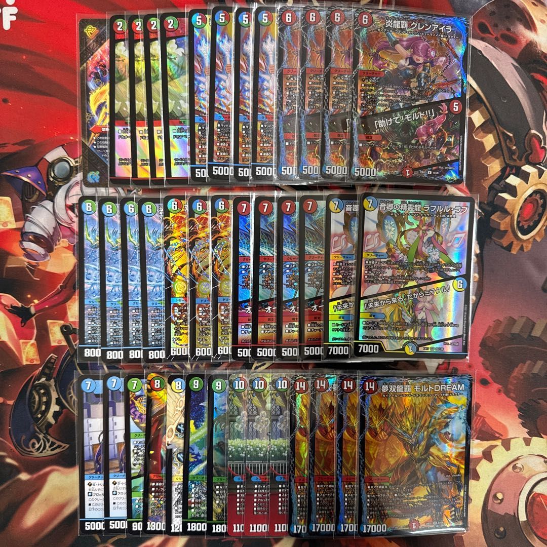 2717 赤青緑モルト(シータモルト) コンプオフ デュエマ デッキ - メルカリ