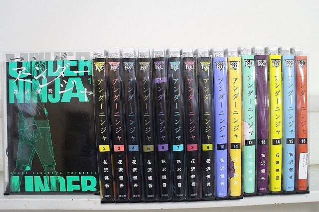アンダーニンジャ 1-16巻セット 中古コミック D38-comic - メルカリ