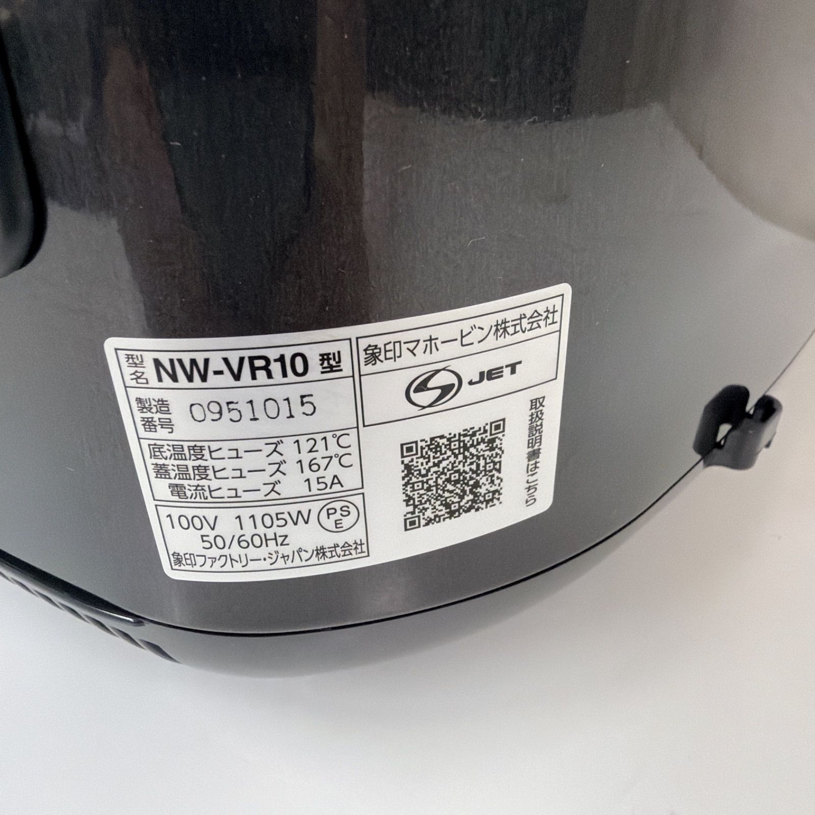 R053 ☀️ 2025年製の高年式♪ ZOJIRUSHI / 象印 IH炊飯ジャー 5.5合 