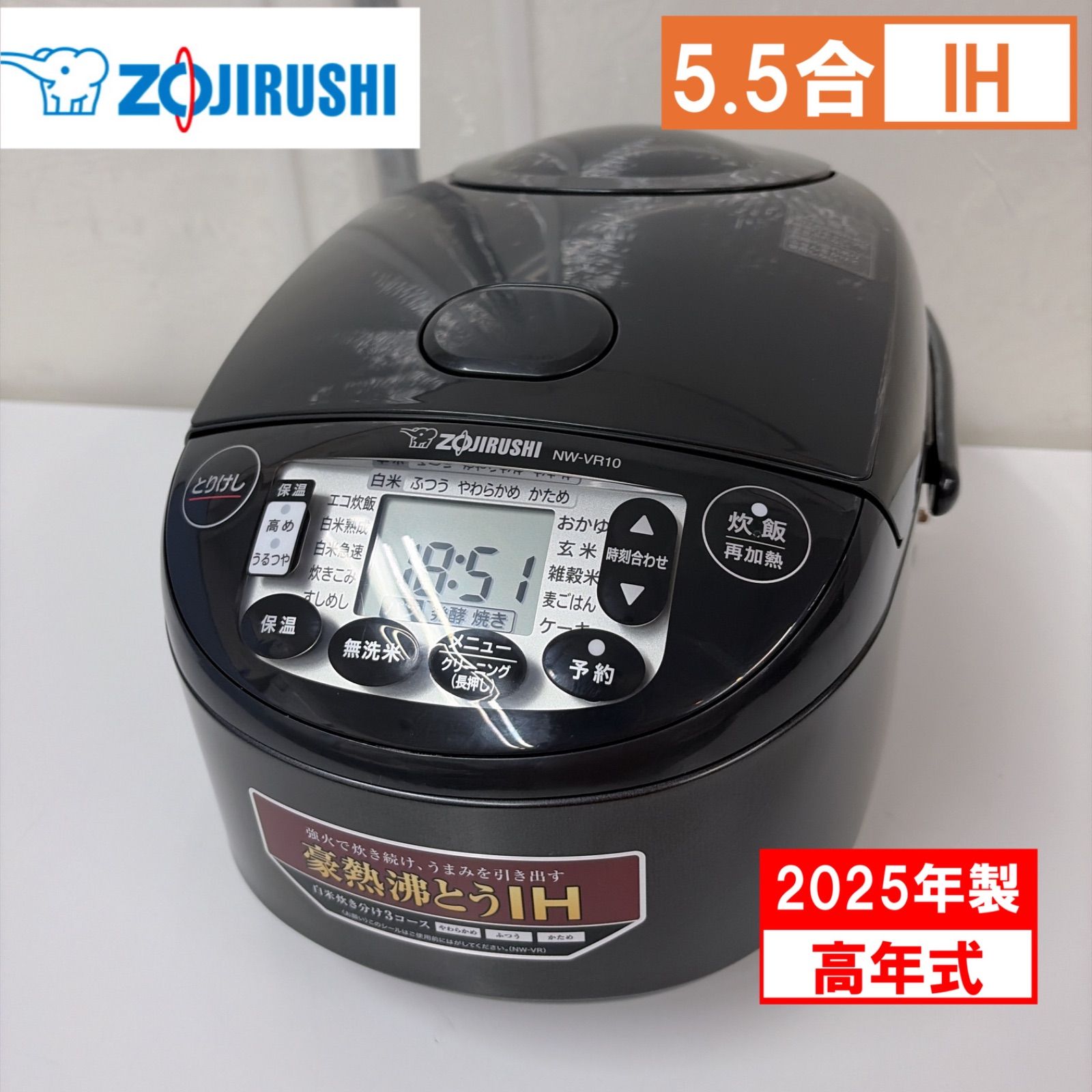 新品未使用】象印マホービン STAN. IH炊飯ジャー 5.5合 ブラック