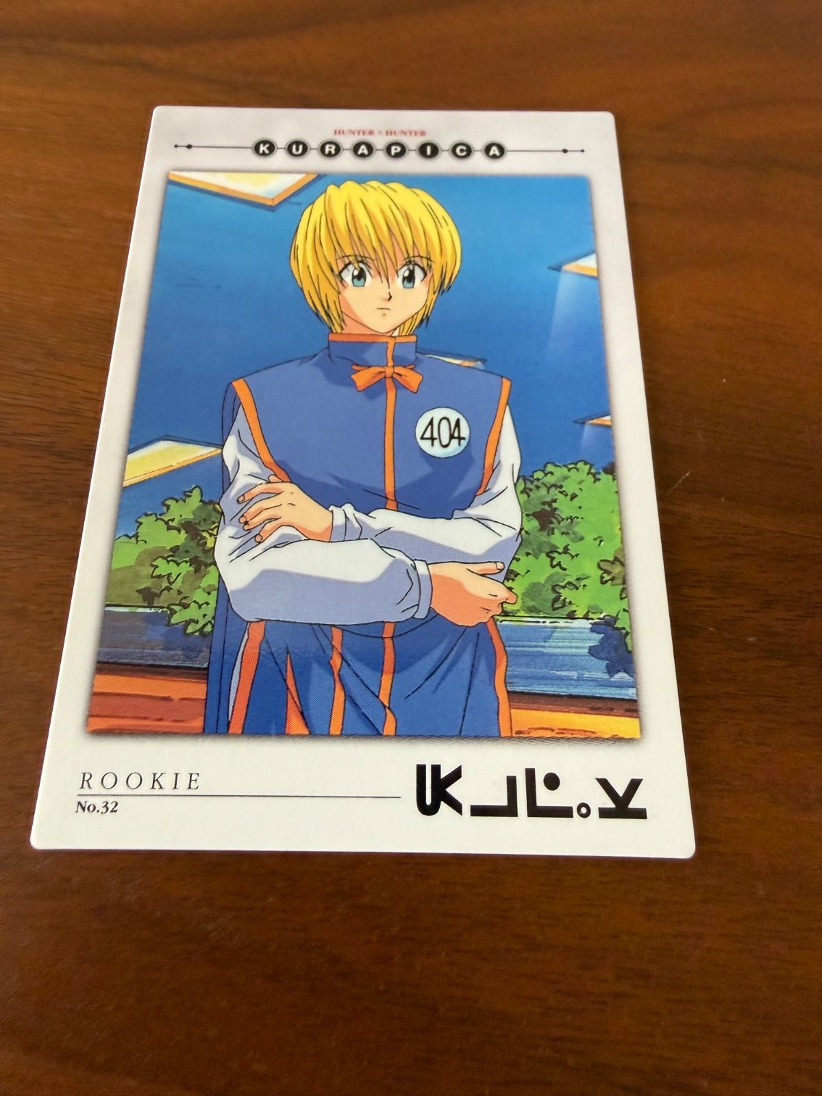HUNTER×HUNTER カードダスマスター　ズ　クラピカ　Ｎｏ24 ハンターハンター カードダスマスターズ クラピカ HUNTER×HUNTER 32