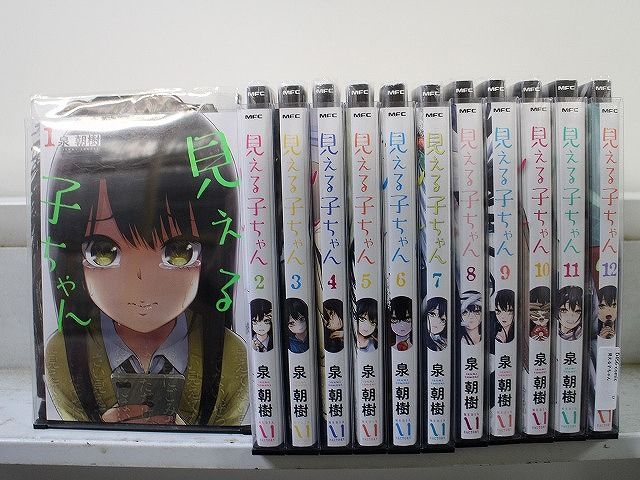 見える子ちゃん 1-12巻セット 中古コミック D456-comic - メルカリ