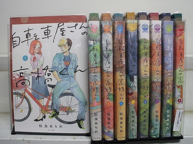 【中古】自転車屋さんの高橋くん　コミック　1-4巻セット 自転車屋さんの高橋くん 1-9巻セット 中古コミック D211-comic - メルカリ