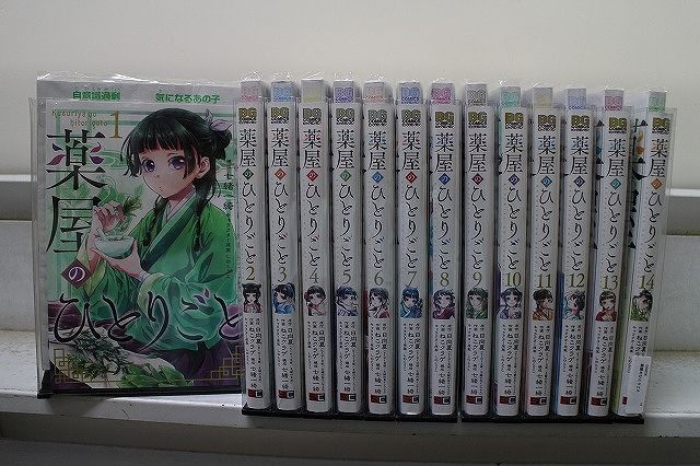 薬屋のひとりごと 1-14巻セット 中古コミック C00028-comic