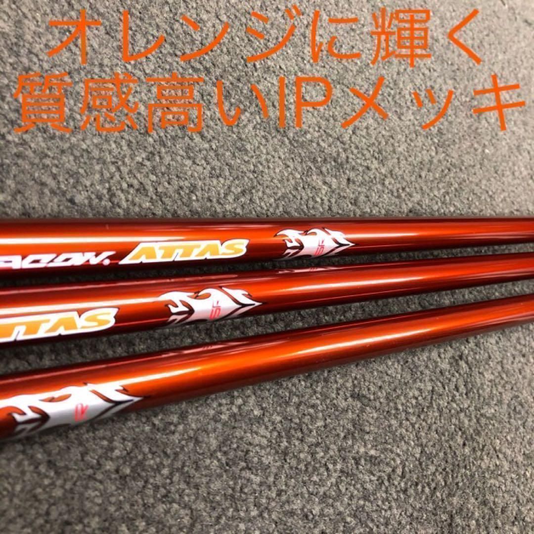 3本で激安★日本一飛んだ406Yを ステルス シム2 ローグ へドラコンアッタス ☆新品☆ ステルス シム2 パラダイム 等へ！ドラコン日本一406Yの飛び