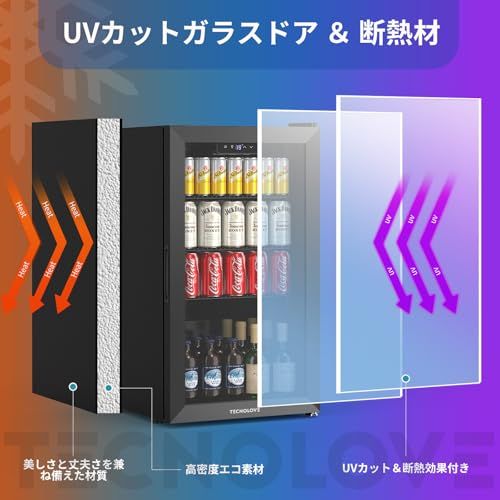 ドリンク冷蔵庫 86L 3?18℃ ファン式 幅45? 自動霜取り タッチ式操作