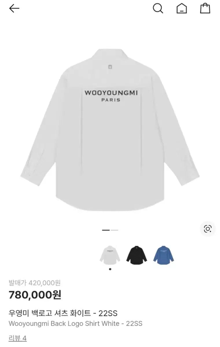 WOOYOUNGMI ウーヨンミ バックロゴ 白 シャツ - メルカリ