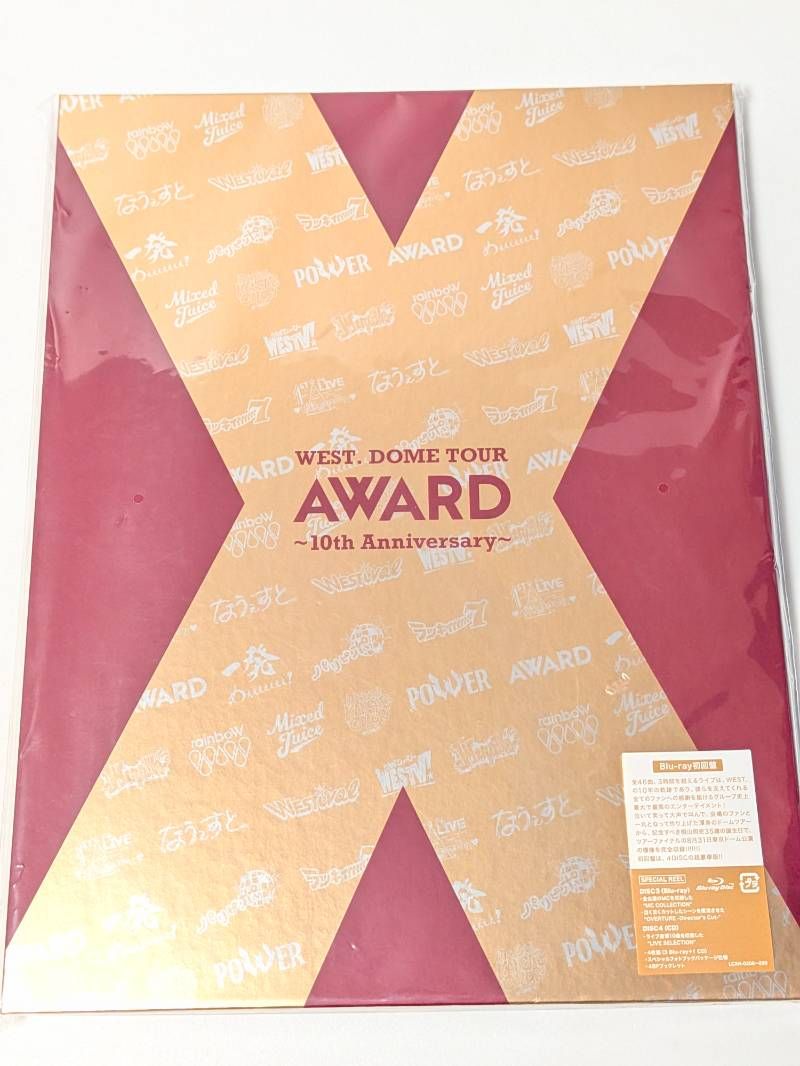 WEST. DOME TOUR AWARD 10th Anniversary 初回盤 Blu-ray - メルカリ