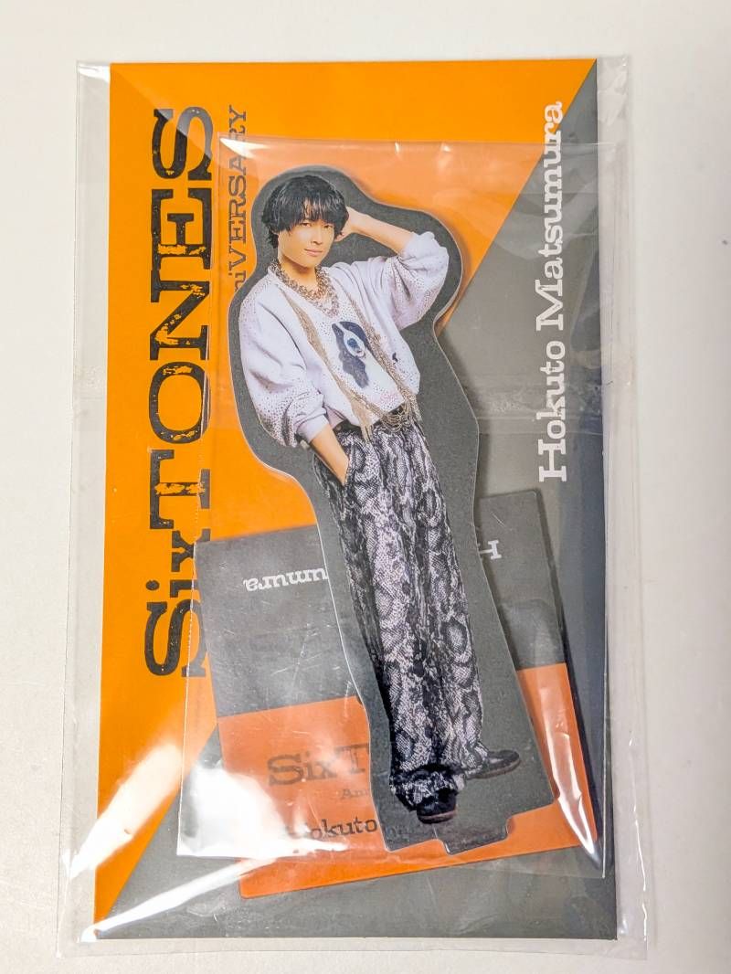 SixTONES 松村北斗 両面アクリルスタンド AnniVERSARY 2025 - メルカリ