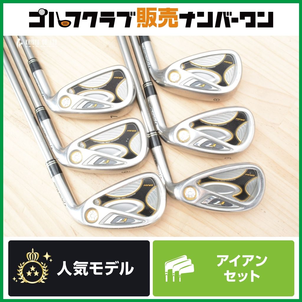 特価！テーラーメイドr7Ti アイアン6本セット^ ^ 初心者向け】テーラーメイド r7 Draw 2007年 アイアンセット 5~PW 6本