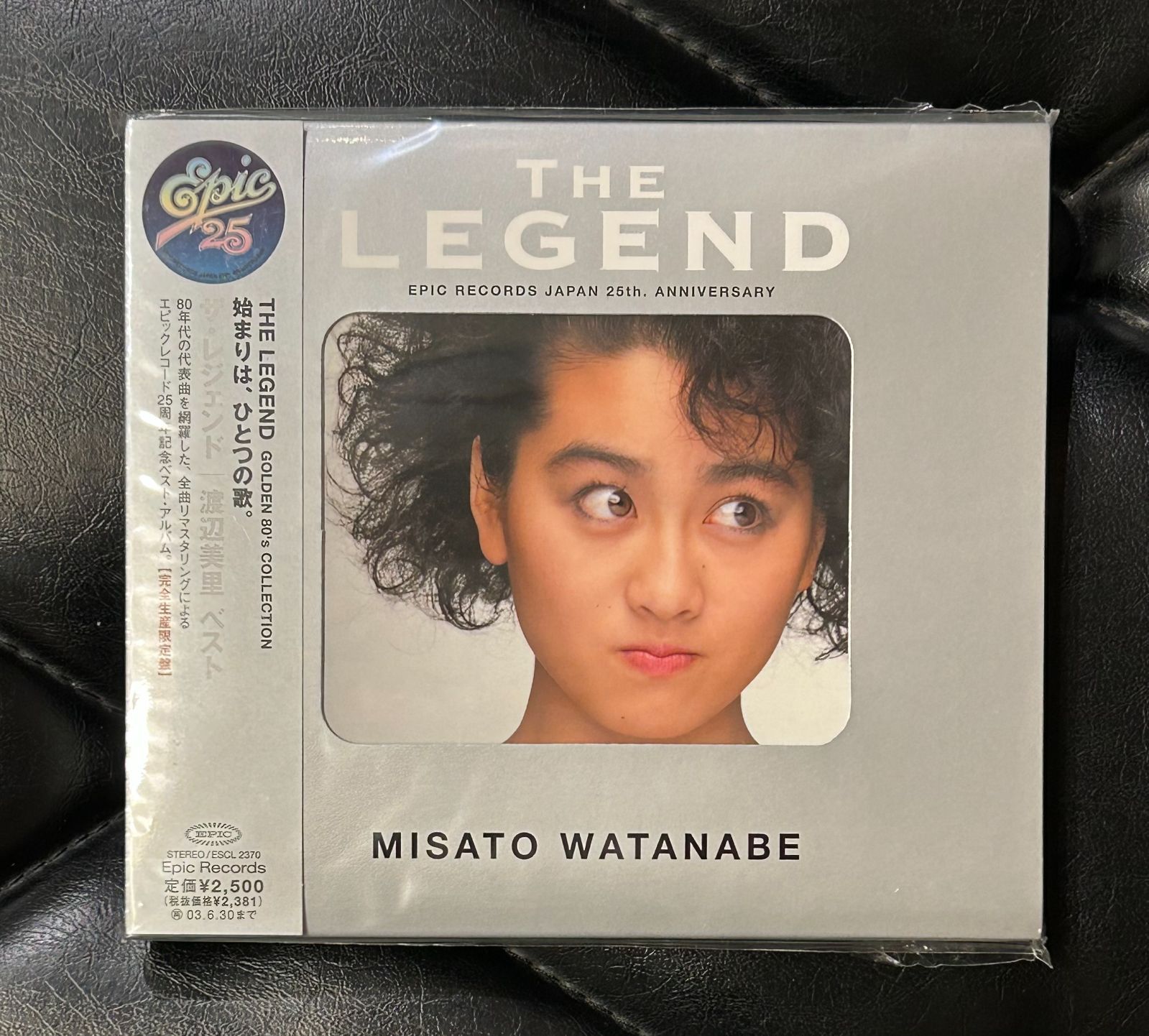 ‼️最終値下げ‼️渡辺美里　4点セット　レコード　新品未使用 1/13(火) 渡辺美里中古レコード特集！！ : ディスクユニオン浦和店の