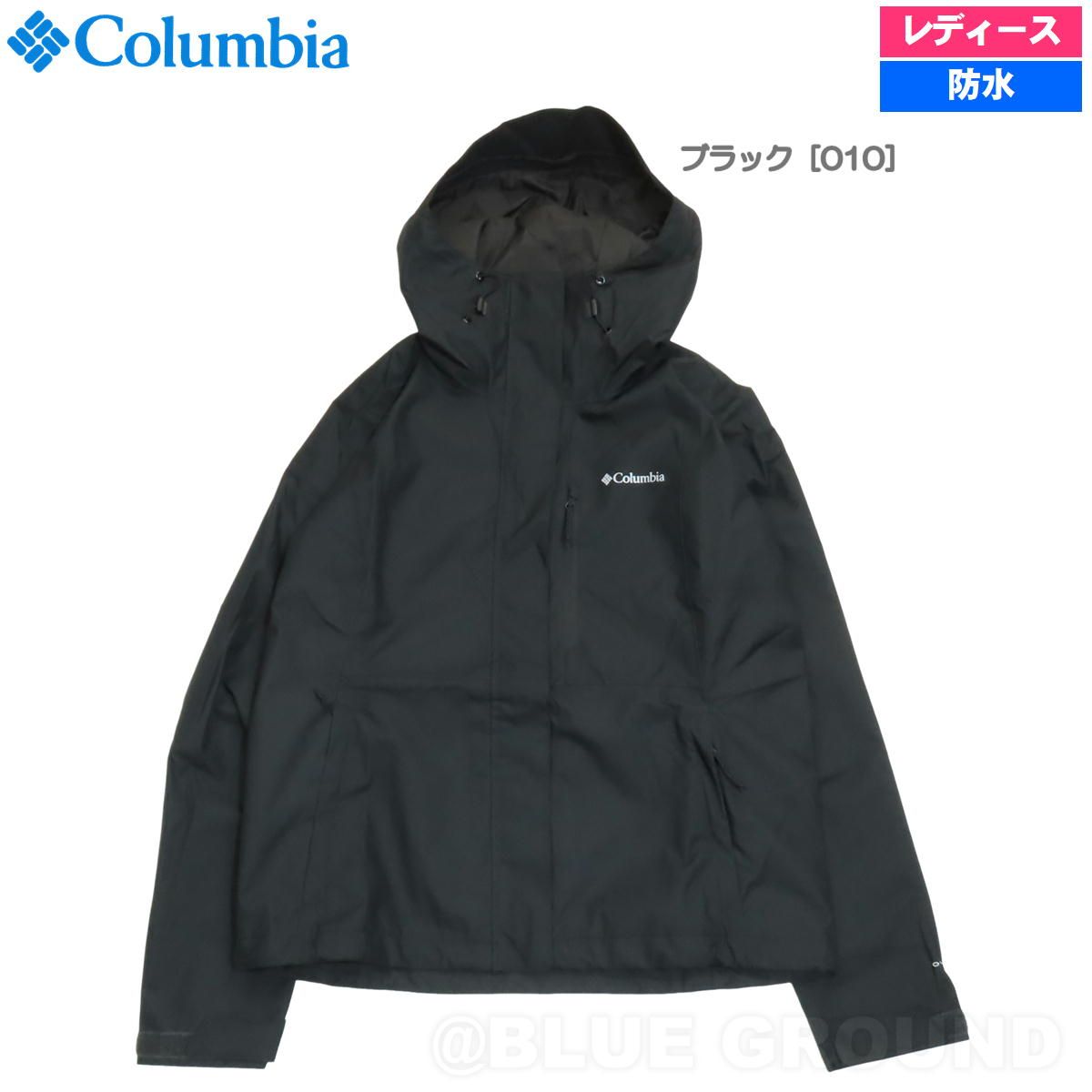コロンビア アウトドア ジャケット レディース コロンビア マウンテン 