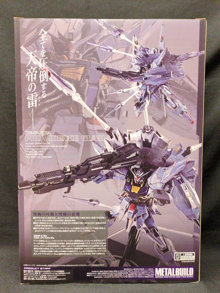 【新品・未開封】プロヴィデンスガンダム　CLIMAX BATTLE Ver. METAL BUILD プロヴィデンスガンダム CLIMAX BATTLE Ver.｜劇中再現を
