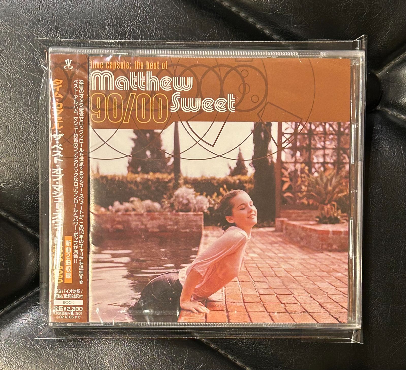 未開封CD】マシュー・スィート 「タイム・カプセル：ザ・ベスト・オブ 