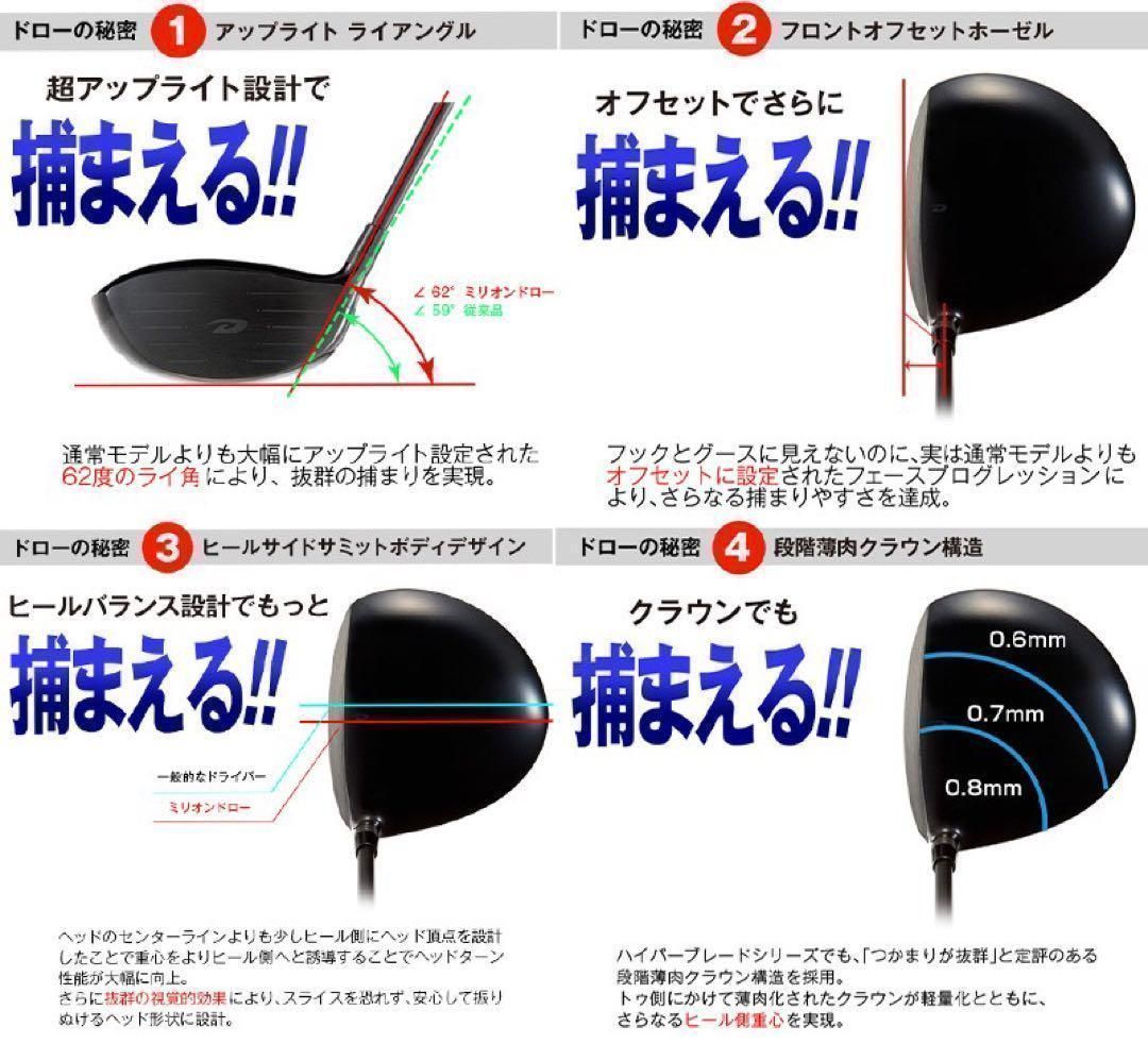 新品】☆徹底した強制ドロー&超高反発力で飛ばす! ワークスゴルフ