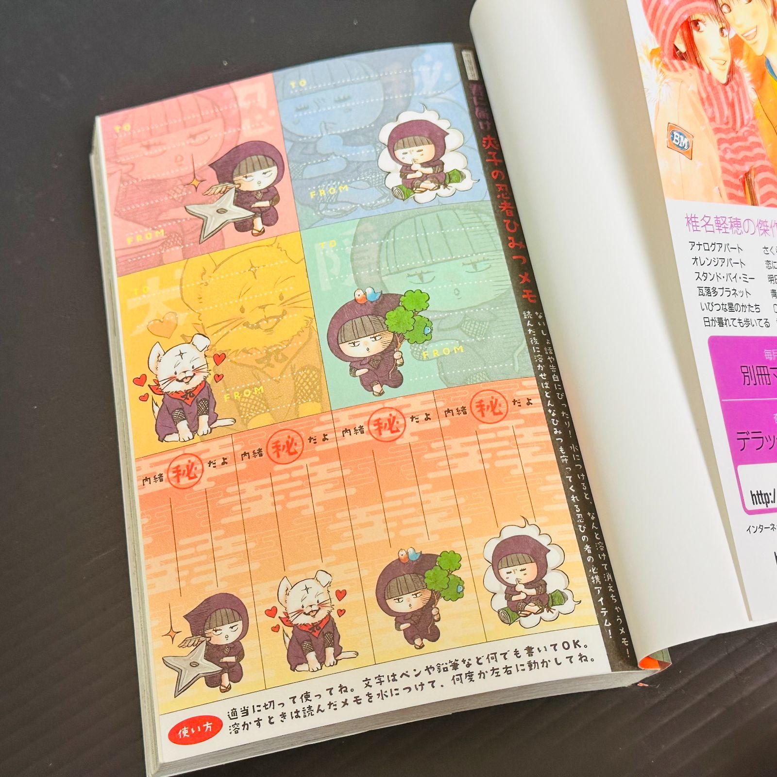 君に届け 全巻セット 完結記念特装版 1～30巻 ファンブック 初版 帯