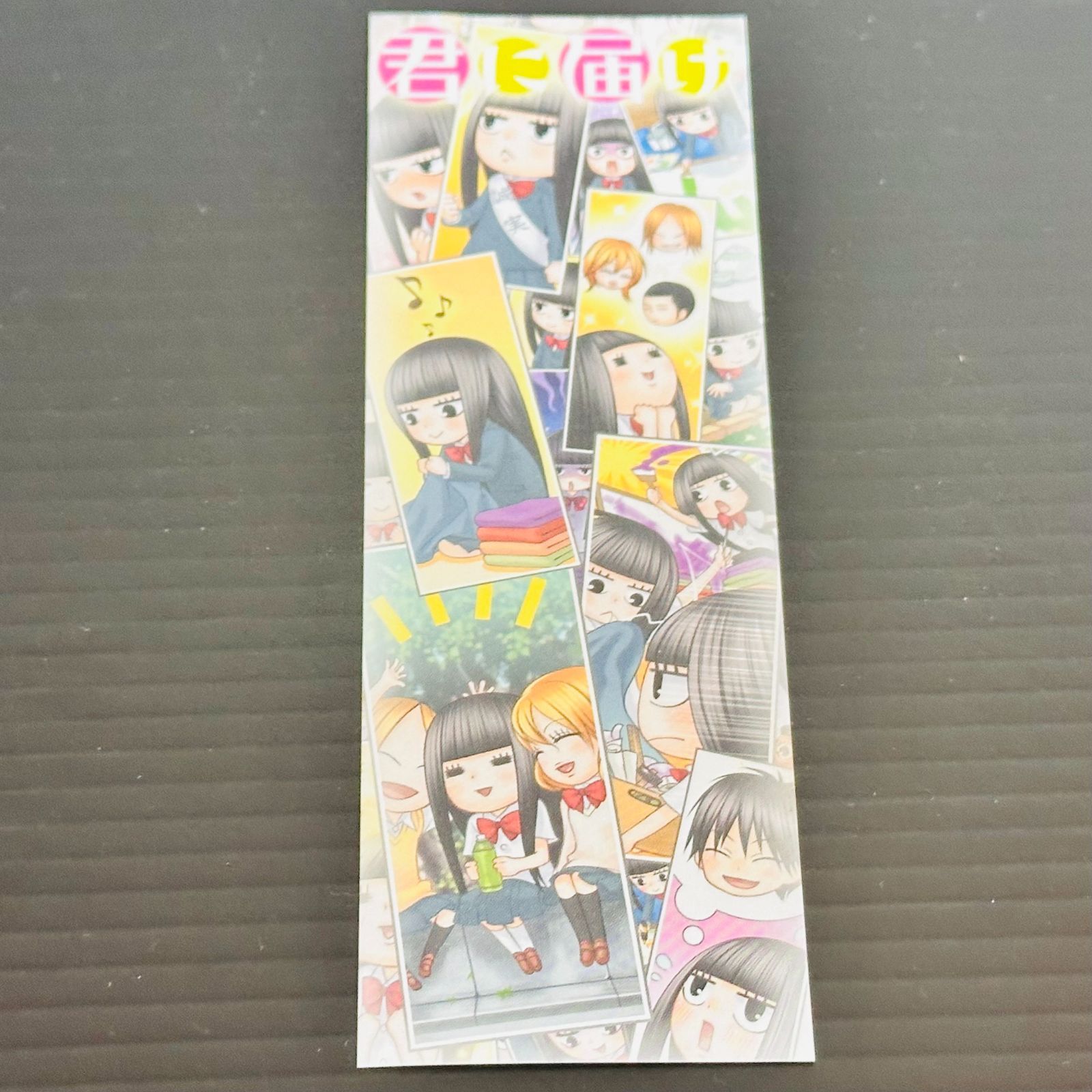 君に届け全巻セット、君に届けファンブック　初版多数 Amazon.co.jp: 君に届け FANBOOK (マーガレットコミックス) : 椎名