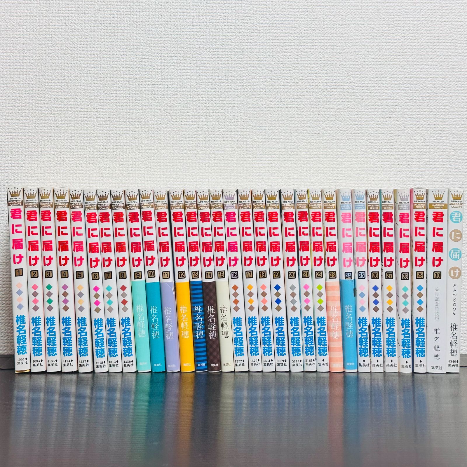 君に届け 全巻セット　FANBOOK付き 君に届け 全巻セット 完結記念特装版 1～30巻 ファンブック 初版 帯