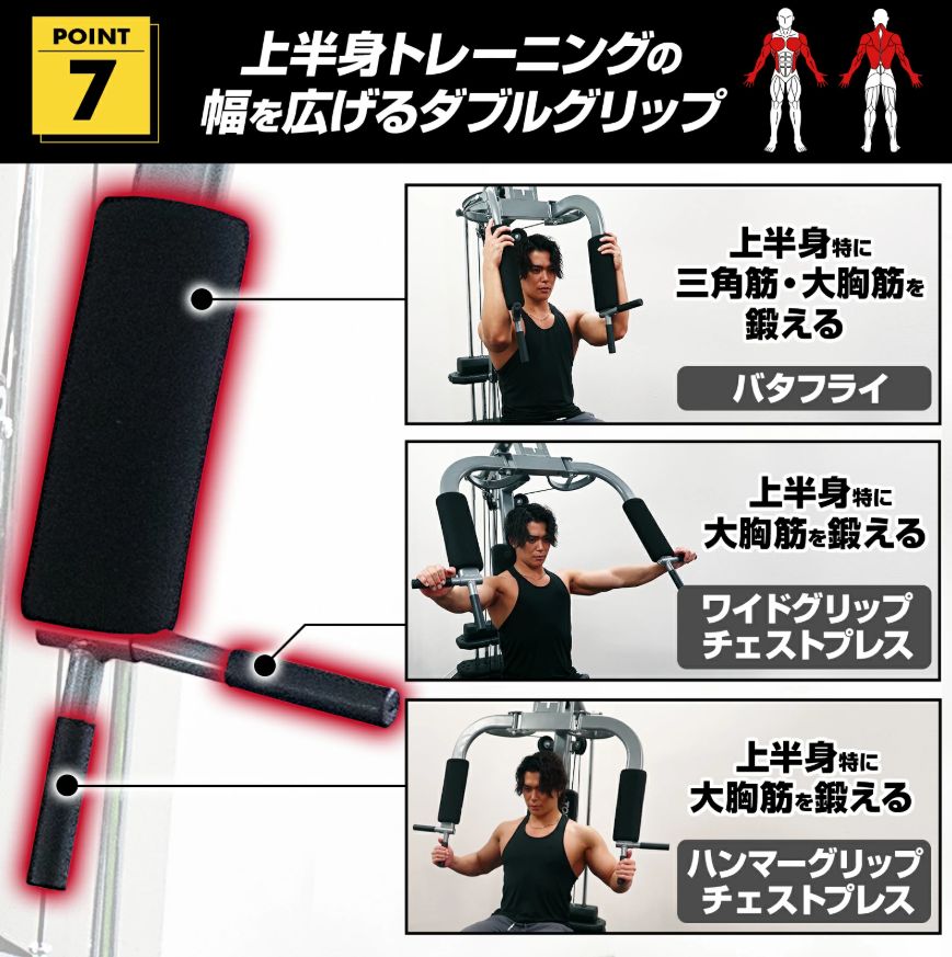 ホームジム マシン マルチホームジム 腹筋マシン トレーニングマシン
