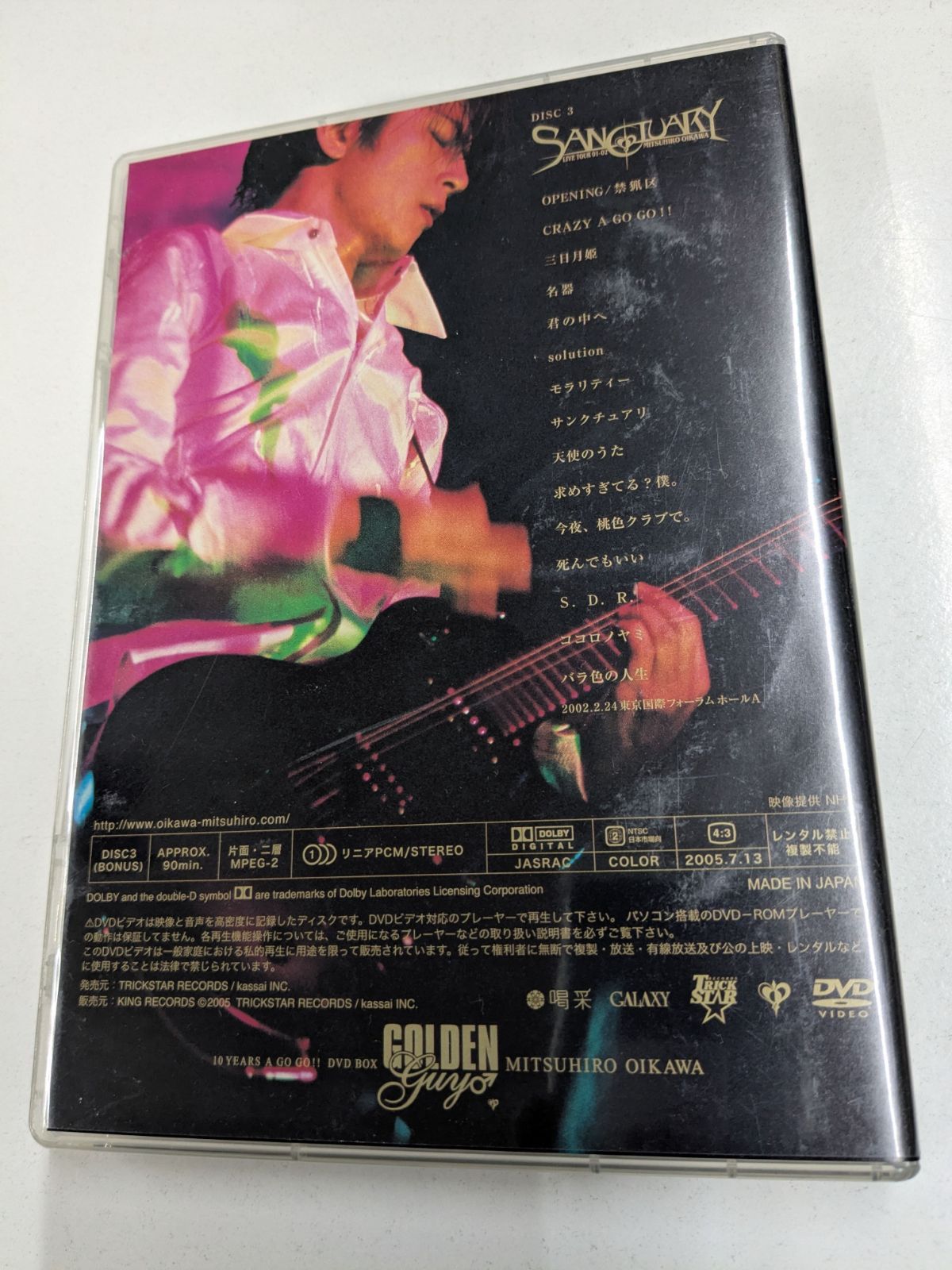 及川光博 DVD SANCTUARY LIVE TOUR 01-02 ミッチー 管理7M 2026/04/26