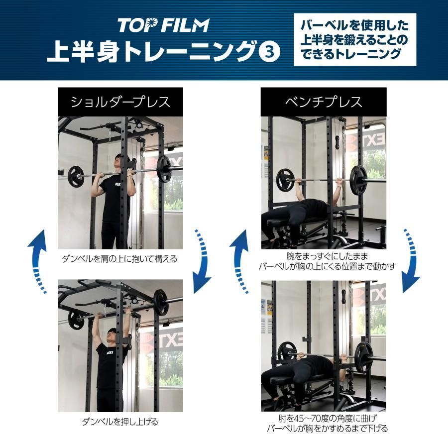 ホーム筋トレ一式　パワーラック　バーベル　ダンベル　ラック　中古 パワーラック バーベルラック HPR70 ホームジム ウエイトラック
