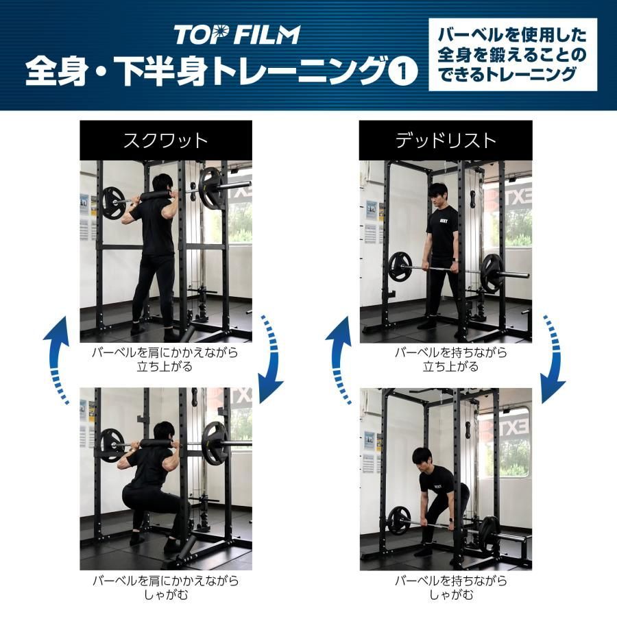 ウエイトトレーニング バーベル スタンド 自宅 バーベルスタンド