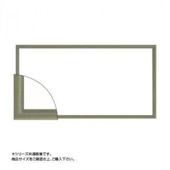 大額 6701 横長額 500×250 グリーン 5,137円