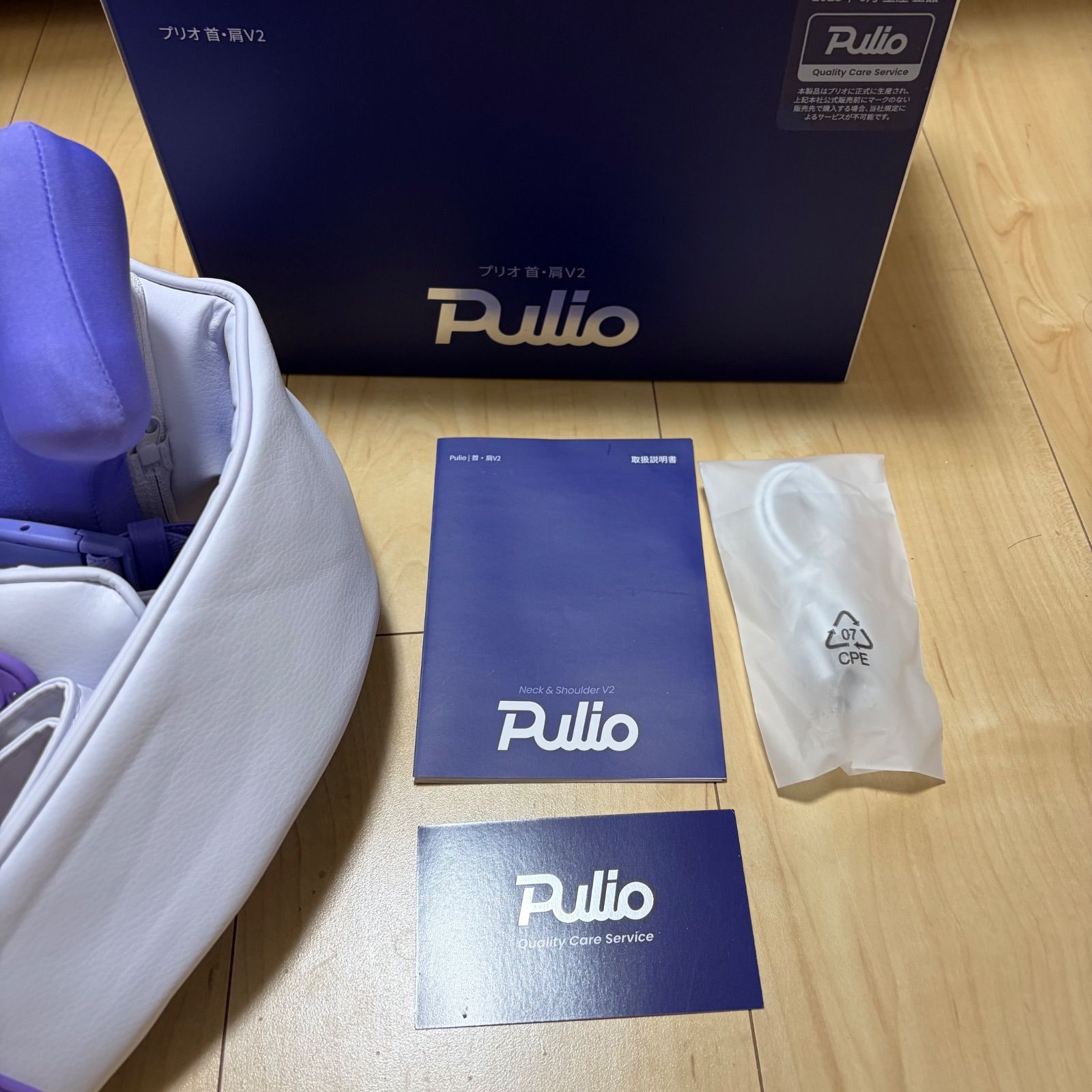 プリオ　マッサージ　首　肩　Ｖ2 首肩マッサージ機｜Pulioの口コミ - グローバル500万台突破！ 少女時代