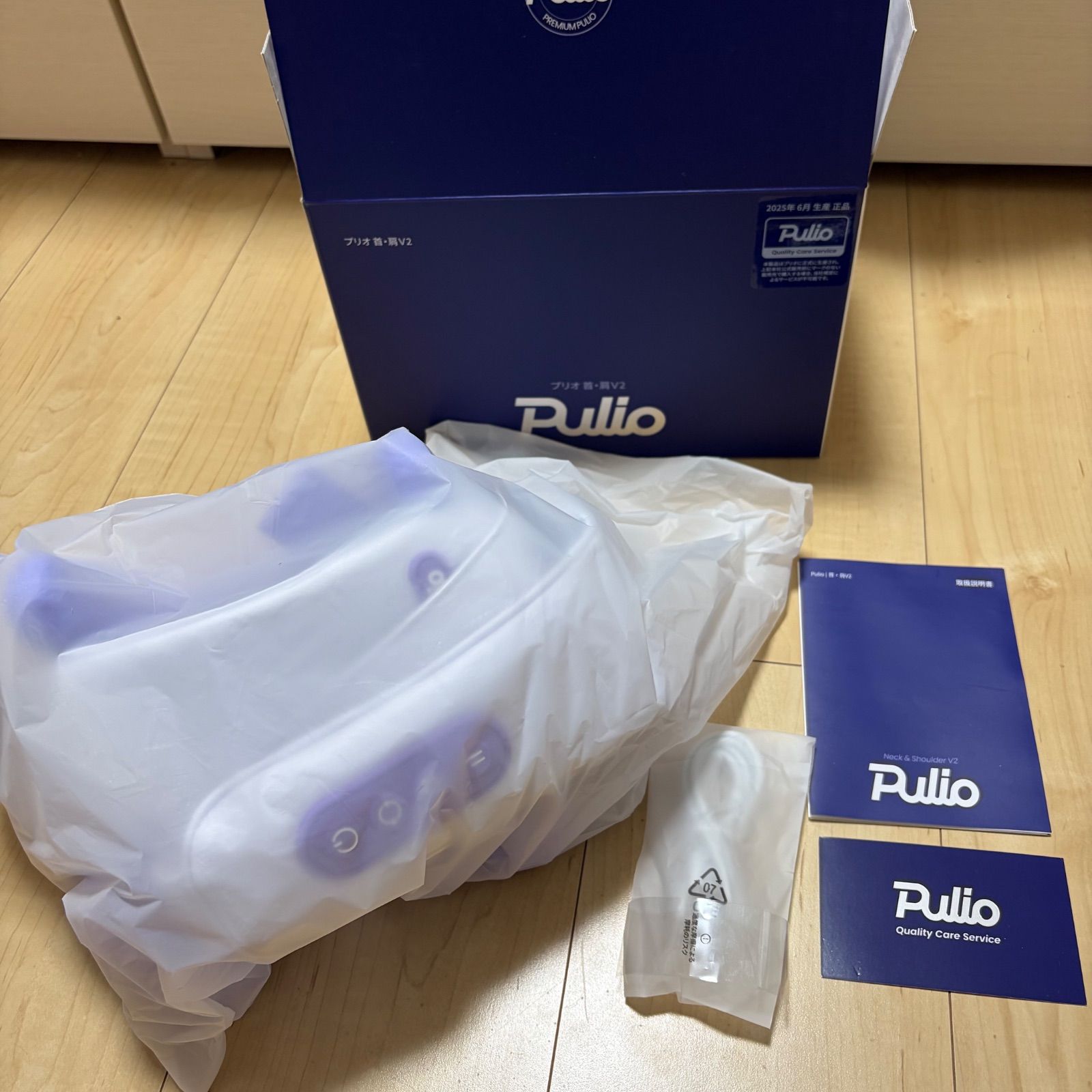 Pulio プリオ 首 ・ 肩 マッサージ器 V2 2025年生産 - メルカリ