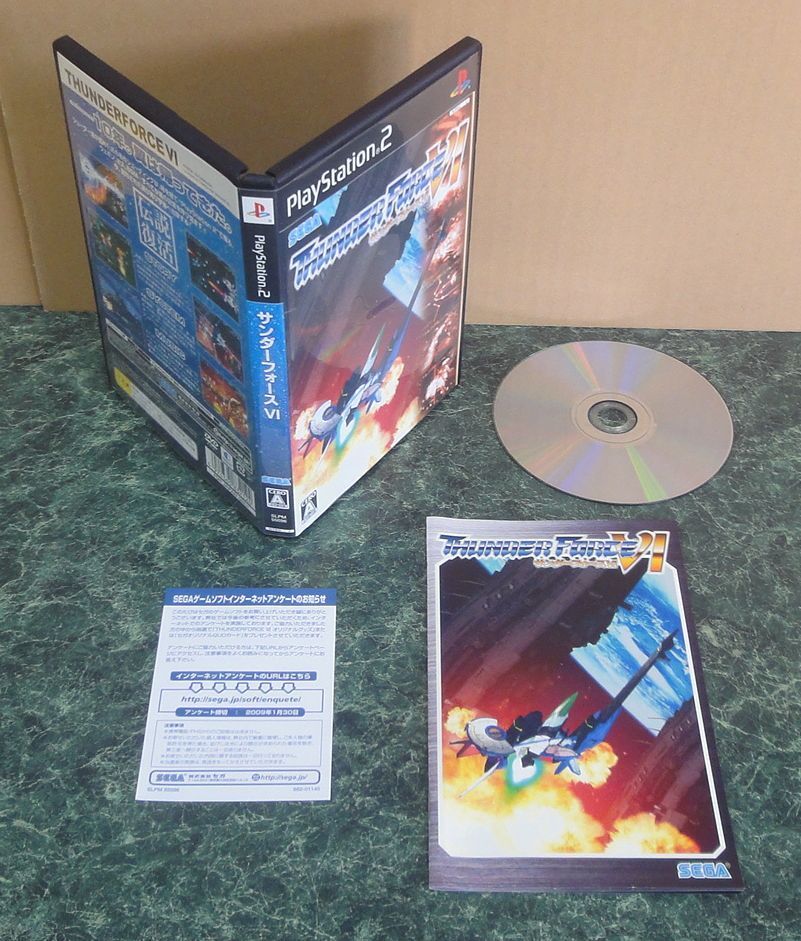 PS2 ソフト　サンダーフォースVI  新品未使用未開封品　サンダーフォース　６ PS2ソフト THUNDER FORCE VI (サンダーフォース6) - メルカリ