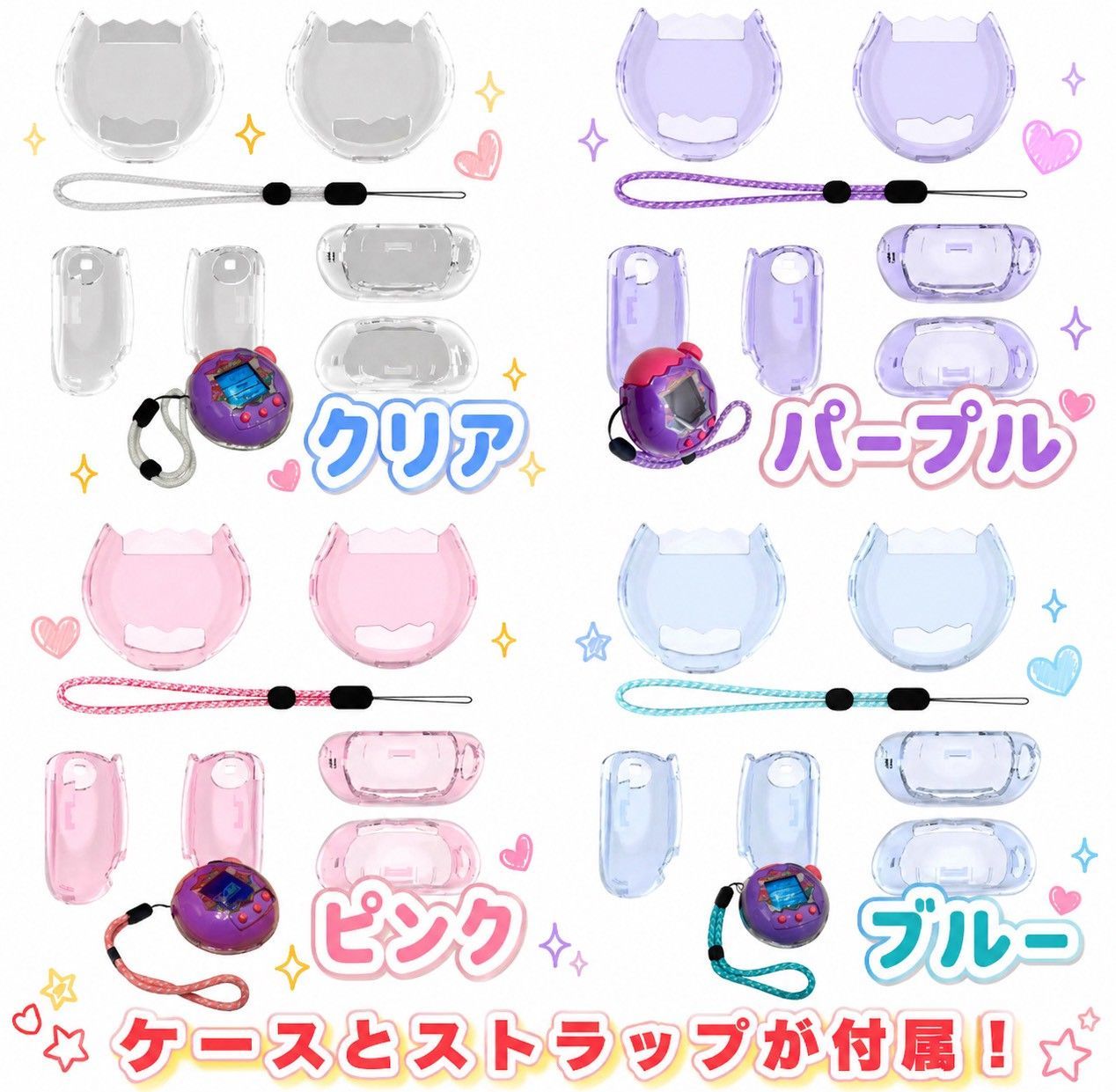 たまごっち パラダイス クリアケース クリアカバー Tamagotchi