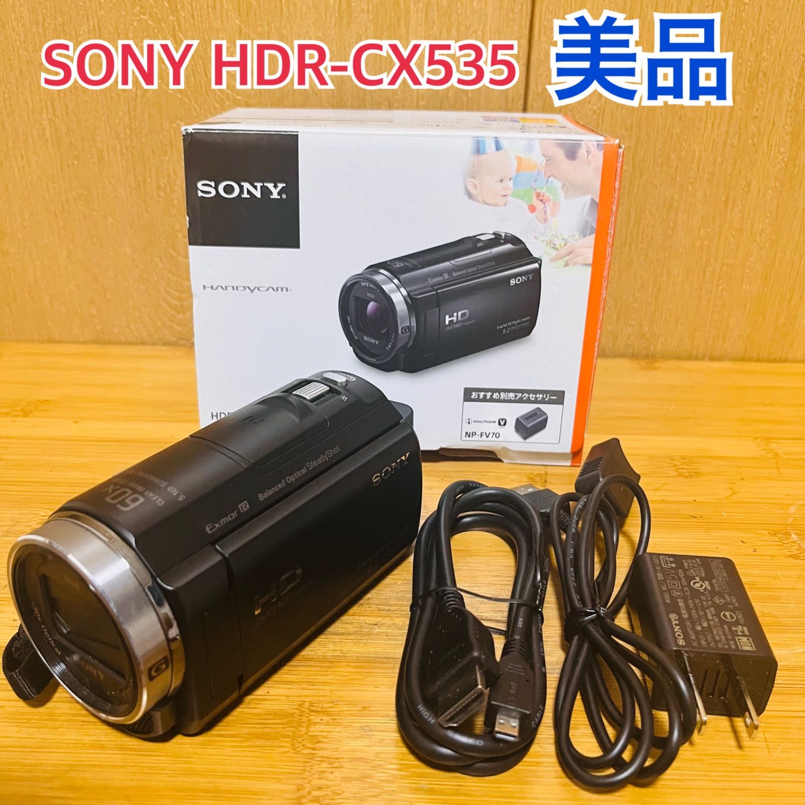 SONY HDR-CX535 ビデオカメラ 美品 - メルカリ