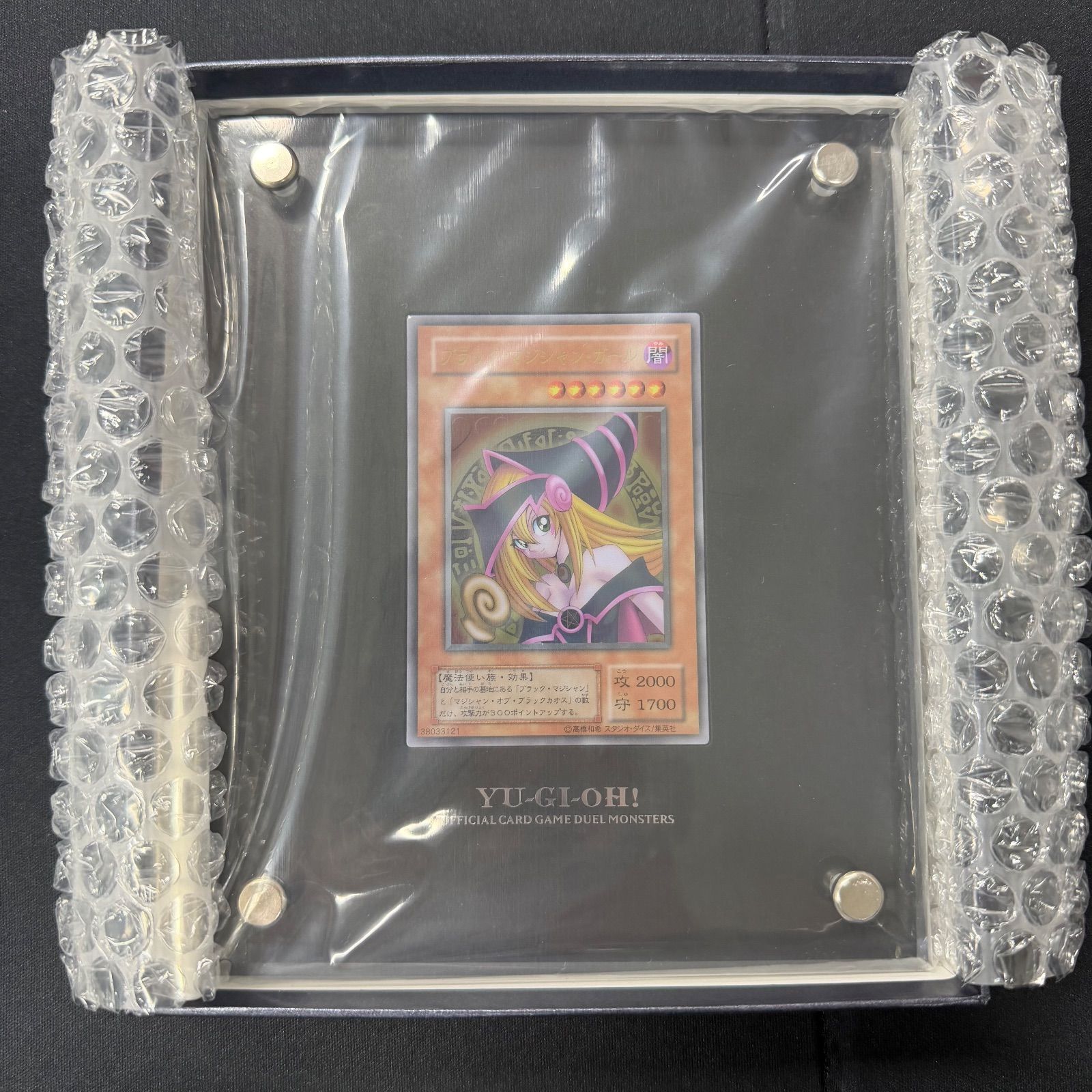 遊戯王 ブラックマジシャンガール ステンレス 【公式通販】