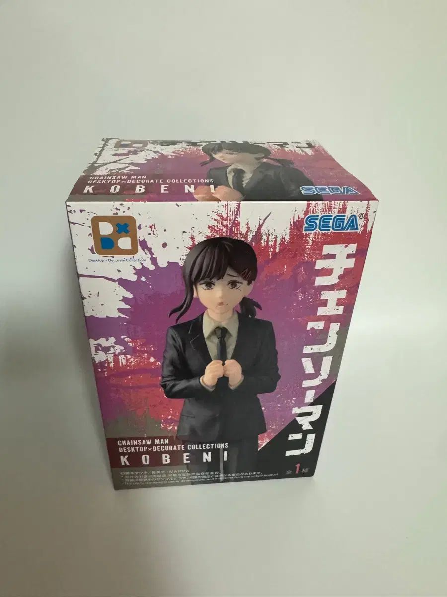 チェンソーマン 東山コベニ フィギュア SEGA セガ 未開封-品質が完璧