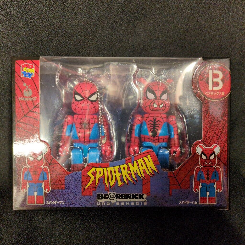 サニーサイドアップ Happyくじ BE@RBRICK MARVEL SPIDER-MAN ペア
