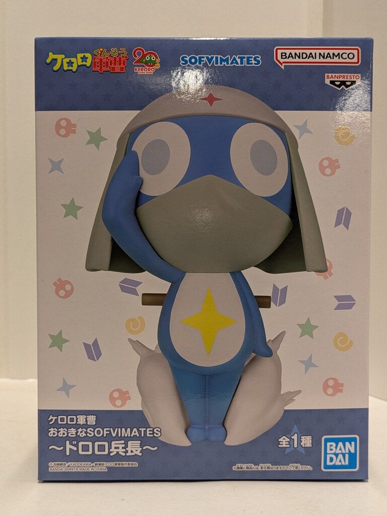 【未開封】ケロロ軍曹 おおきなSOFVIMATES 〜ドロロ兵長〜　6点セット ケロロ軍曹 おおきなSOFVIMATES～ドロロ兵長～ – プライズハウス