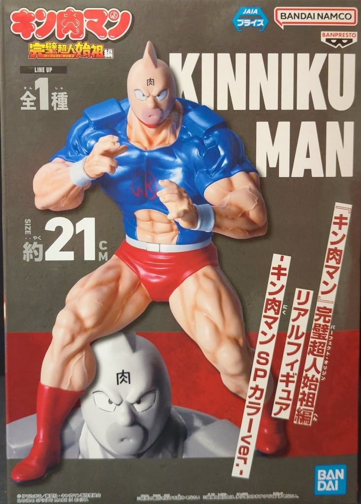 キン肉マン リアルフィギュア SPカラーver.リペイント品 キン肉マン リアルフィギュア SPカラーver.リペイント品 - メルカリ