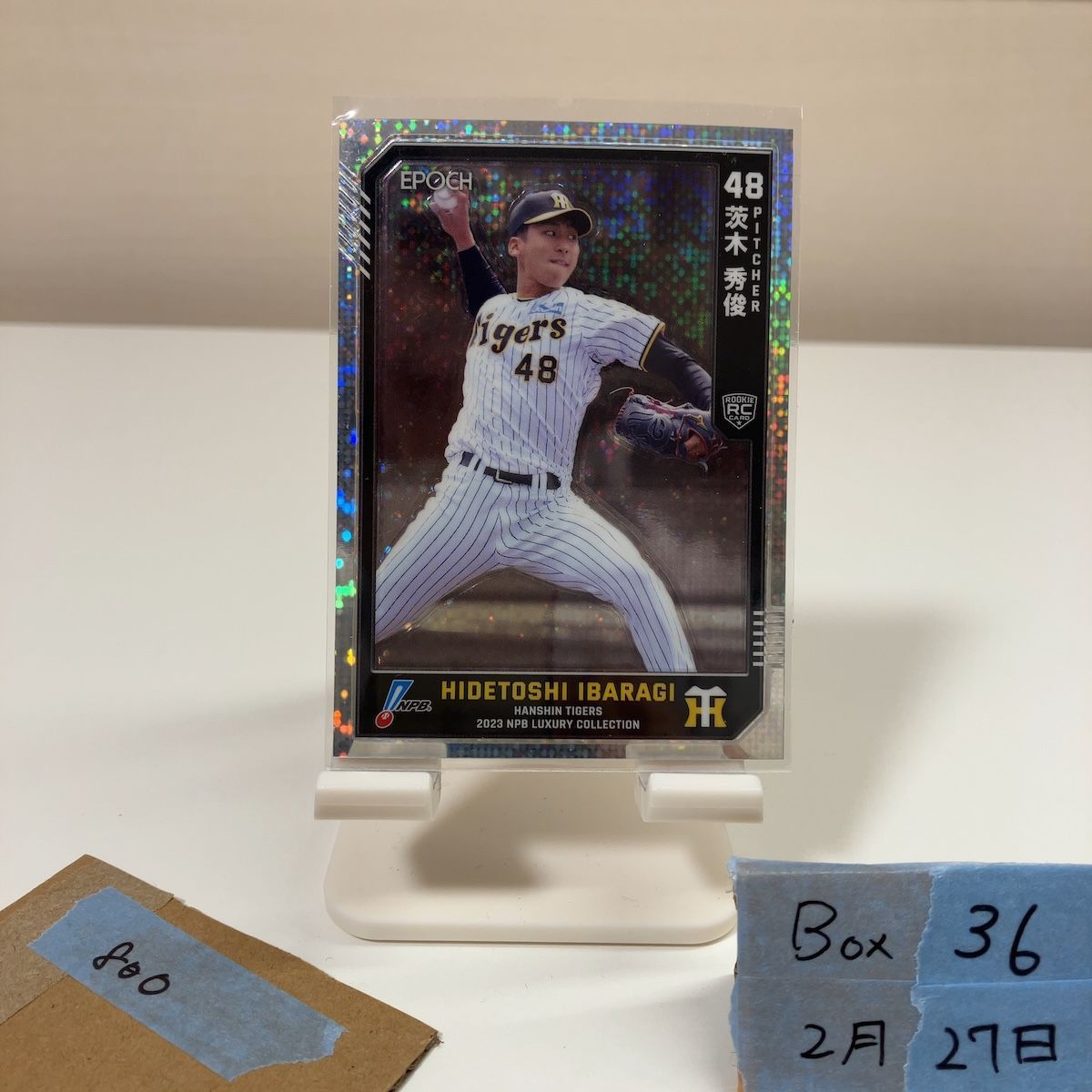 茨木秀俊　直筆サイン　阪神タイガース　ルーキーカード　シグネチャーセット 2023 EPOCH NPB Luxury Collection 茨木秀俊 100/199 阪神タイガース