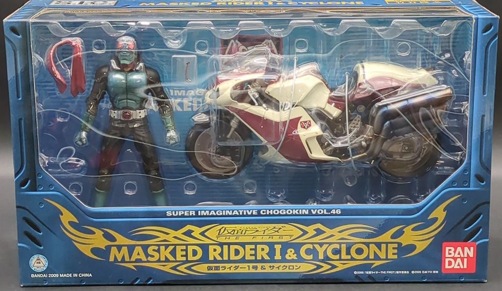 S.I.C. 仮面ライダーサイクロン （魂ウェブ限定