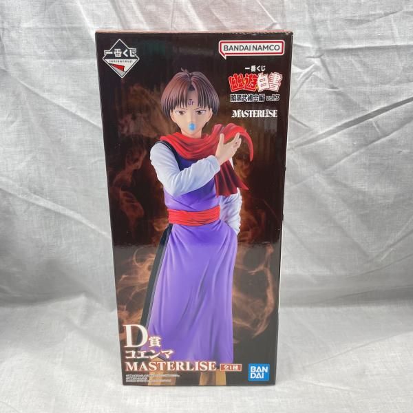 一番くじ幽遊白書暗黒武術会編vol.3 D賞コエンマMASTERLISE 全1種 一番くじ 幽☆遊☆白書 暗黒武術会編 vol.3D賞 コエンマ MASTERLISE