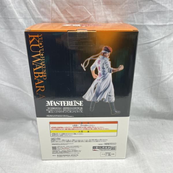 中古】未開)B賞 桑原和真 MASTERLISE ｢一番くじ 幽☆遊☆白書 暗黒武術