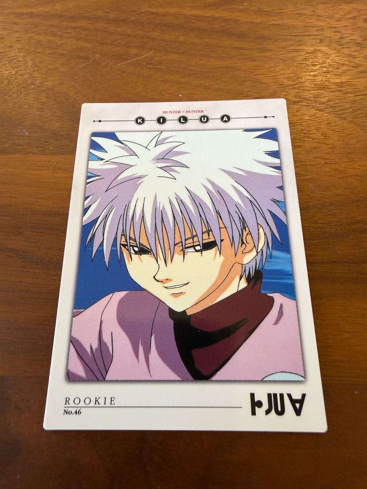 HUNTER×HUNTER カードダスマスターズ キルア 46 初版 HUNTER×HUNTER カードダスマスターズ キルア 46 初版 ハンターハンター