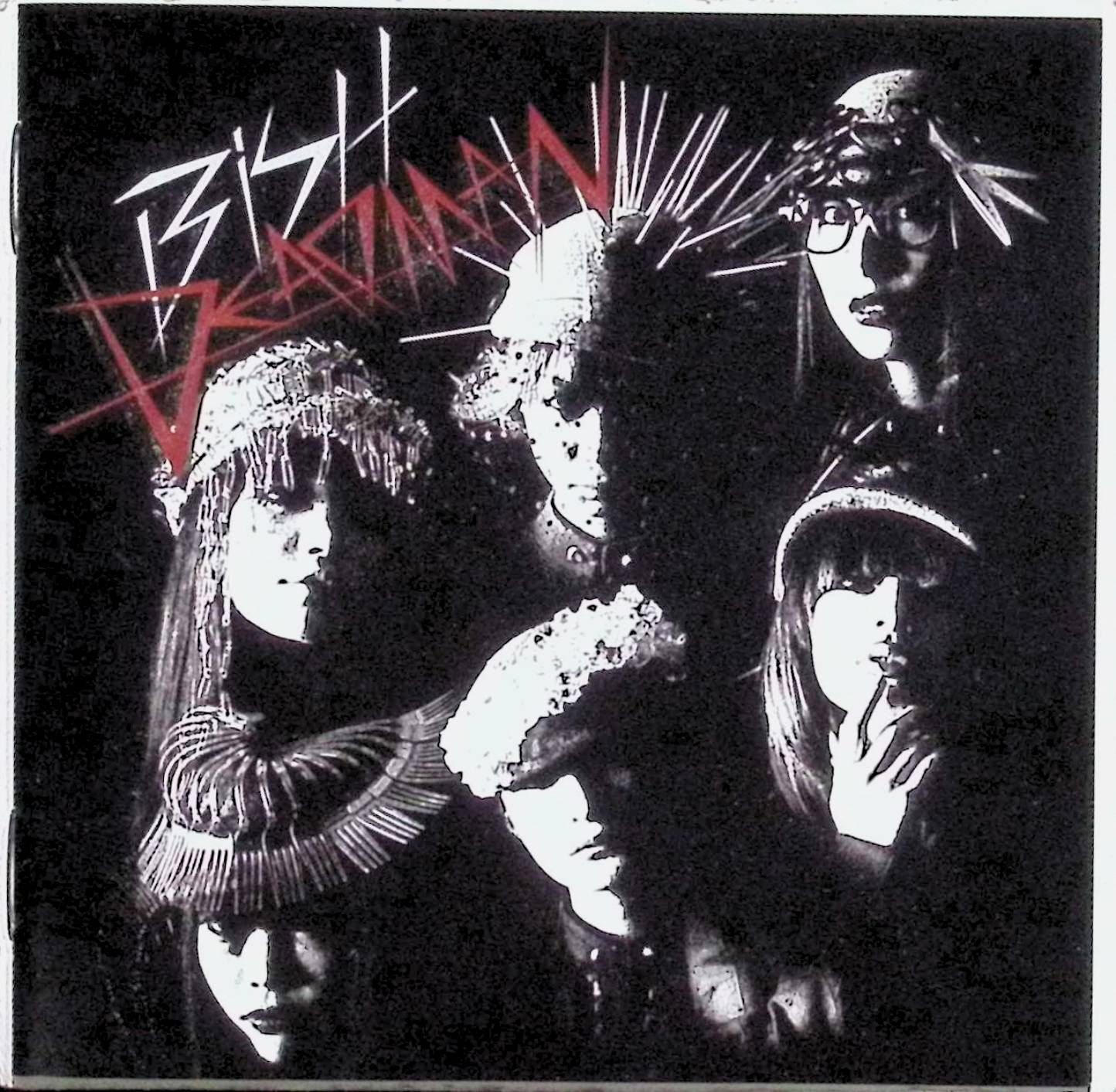 DEADMAN / BiSH (CD) - メルカリ