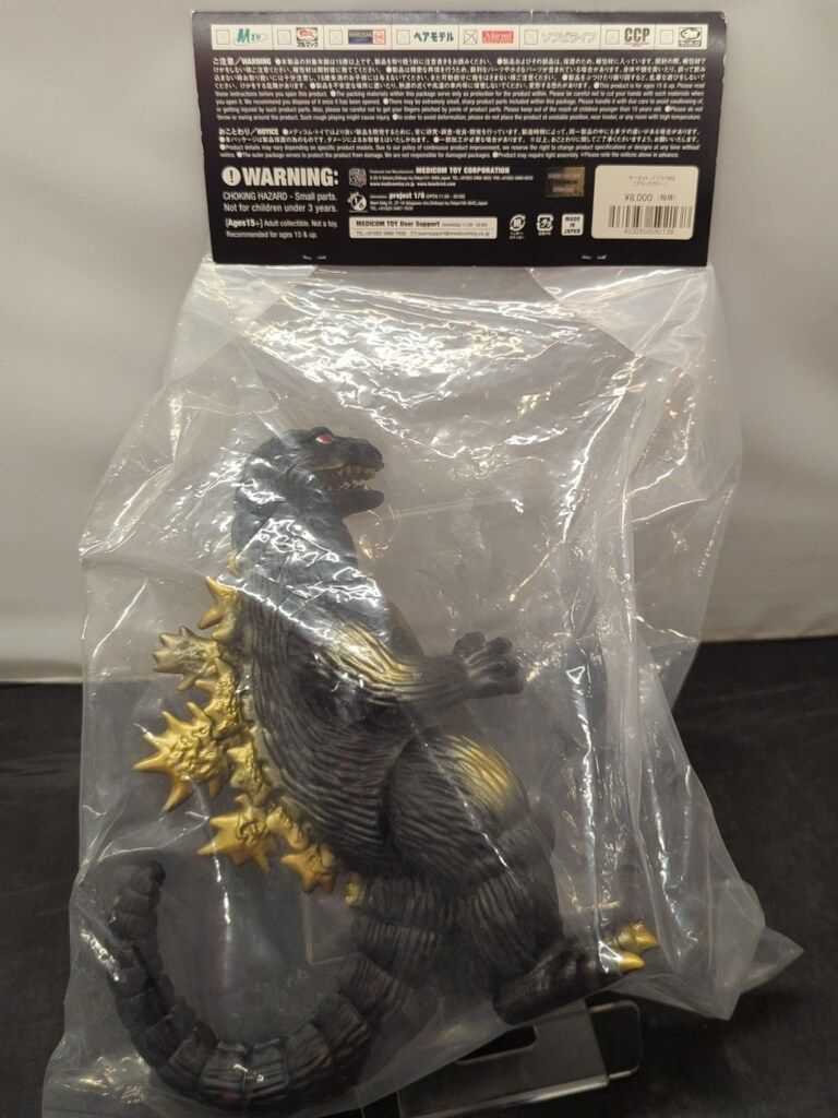 MEDICOM TOY GODZILLA VINYL WARS マーミット ゴジラ1962 ブラック