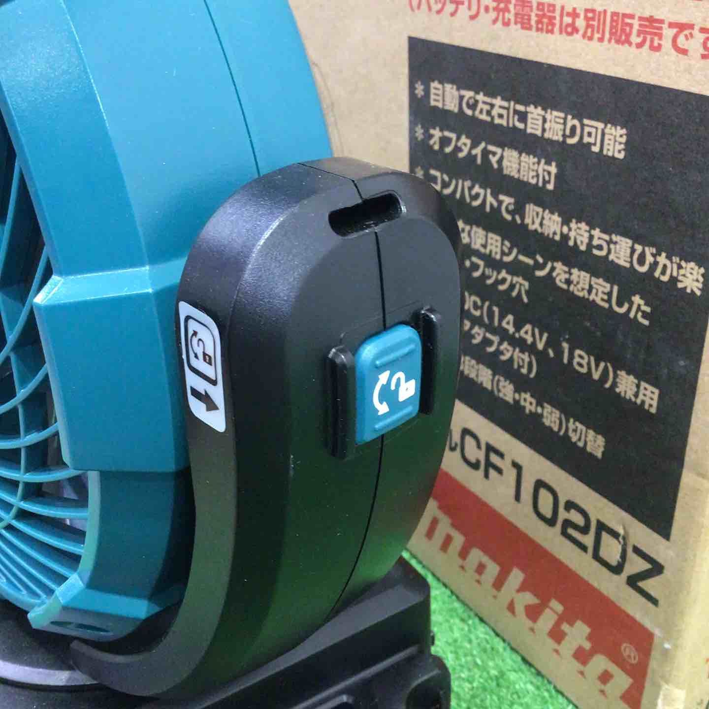 中古美品●makitaコードレスファンCF102DZ●A●IT3M0YKO1DEM ☆マキタ(makita) コードレスファン CF102DZ(本体のみ)【町田店