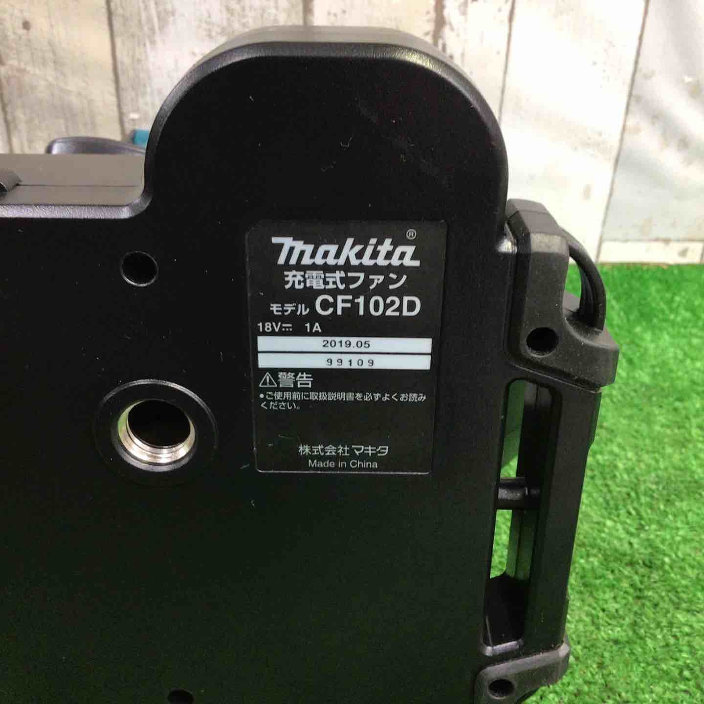 中古美品●makitaコードレスファンCF102DZ●A●IT3M0YKO1DEM ☆マキタ(makita) コードレスファン CF102DZ(本体のみ)【町田店